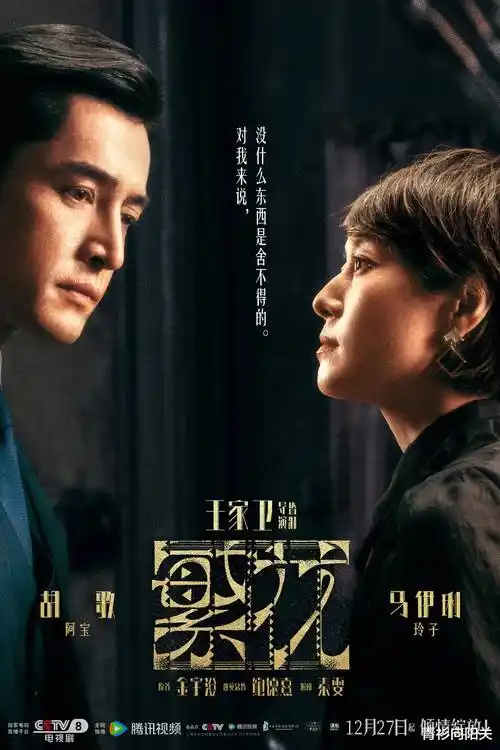 《马路天使》1937年有声修复版封面占位图